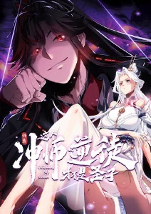 少女漫画分镜技法解析 配图