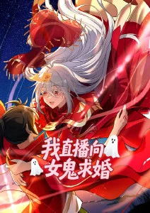 少女漫画产业观察 2026 春季档报告配图